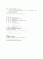 행사기획안_오리엔테이션 8페이지