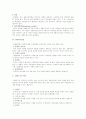 선발관리 2페이지