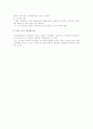 인력계획 4페이지