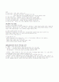 페스탈로치 4페이지