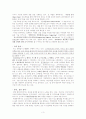 유비쿼터스 3페이지