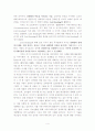 콜드리딩 4페이지