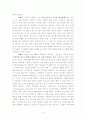 콜드리딩 5페이지