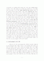 콜드리딩 7페이지