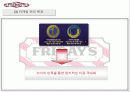 [마케팅] TGI Friday’s 의 성공적 마케팅 16페이지