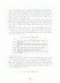 자동차 휘발유의 MTBE 도입배경과 활용실태 및 외국의 규제동향 10페이지