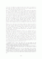 집단소송제도에 관한 입법의 쟁점사항과 미국 집단소송사례로부터의 교훈 11페이지