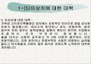 고지혈증 12페이지