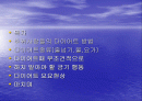 다이어트 2페이지