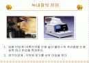 녹내장의 증상 및 치료 15페이지