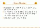 탈모의 원인 및 치료 14페이지