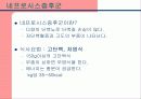 신장과 식이요법 파워포인트 10페이지