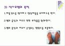 암,경관유동식의 식사요법 7페이지