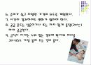 암,경관유동식의 식사요법 16페이지