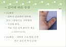 통풍,화상,빈혈 식사요법 16페이지