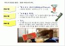 간접광고 PPL이 주목 받는 원인과 장점 및 국내 외 규제 사례(A+레포트)★★★★★ 5페이지
