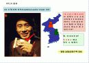 간접광고 PPL이 주목 받는 원인과 장점 및 국내 외 규제 사례(A+레포트)★★★★★ 14페이지