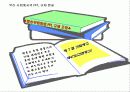 간접광고 PPL이 주목 받는 원인과 장점 및 국내 외 규제 사례(A+레포트)★★★★★ 20페이지