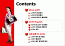 BC카드의 g-CRM 기업활용 사례(A+레포트)★★★★★ 2페이지