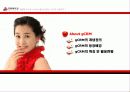 BC카드의 g-CRM 기업활용 사례(A+레포트)★★★★★ 3페이지
