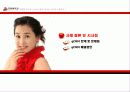 BC카드의 g-CRM 기업활용 사례(A+레포트)★★★★★ 18페이지