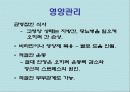 간염과 바이러스(A+레포트) 14페이지