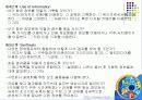 창의성에 도움이 되는 학습모형 종류와 활용  (A+레포트)★★★★★ 30페이지