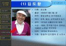 CM송이 소비자에게 미치는 영향(A+레포트)★★★★★ 19페이지