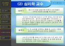 CM송이 소비자에게 미치는 영향(A+레포트)★★★★★ 21페이지