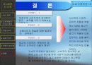 CM송이 소비자에게 미치는 영향(A+레포트)★★★★★ 24페이지