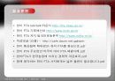 한미 FTA가 한국농업에 미치는 경제적 파급효과(A+레포트)★★★★★ 15페이지