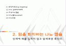 암을 퇴치하는 나노의학(A+레포트)★★★★★ 11페이지