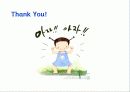 암을 퇴치하는 나노의학(A+레포트)★★★★★ 34페이지