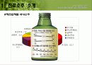 진로소주의 일본진출 (A+레포트) 7페이지