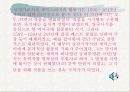 셰익스피어에 대해 5페이지