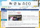 놀부-성공비결(A+레포트) 22페이지