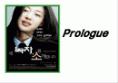 녹차의 성분과 작용(A+레포트) 2페이지
