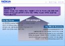노키아-다국적 기업 경영론(A+레포트) 25페이지