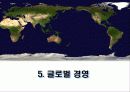 노키아-다국적 기업 경영론(A+레포트) 39페이지