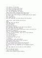 마태복음설교 13페이지