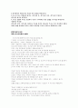 마태복음설교 14페이지