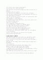 마태복음설교 20페이지