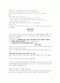 마태복음설교 23페이지