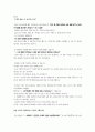 마태복음설교 25페이지