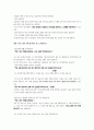 마태복음설교 27페이지
