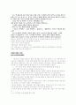 마태복음설교 33페이지