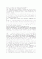 마태복음설교 34페이지