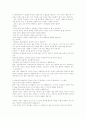 마태복음설교 38페이지