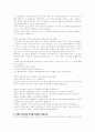 마태복음설교 40페이지