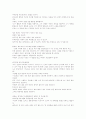마태복음설교 41페이지